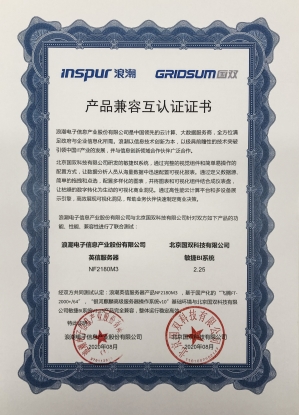 天津网站兼容性测试平台