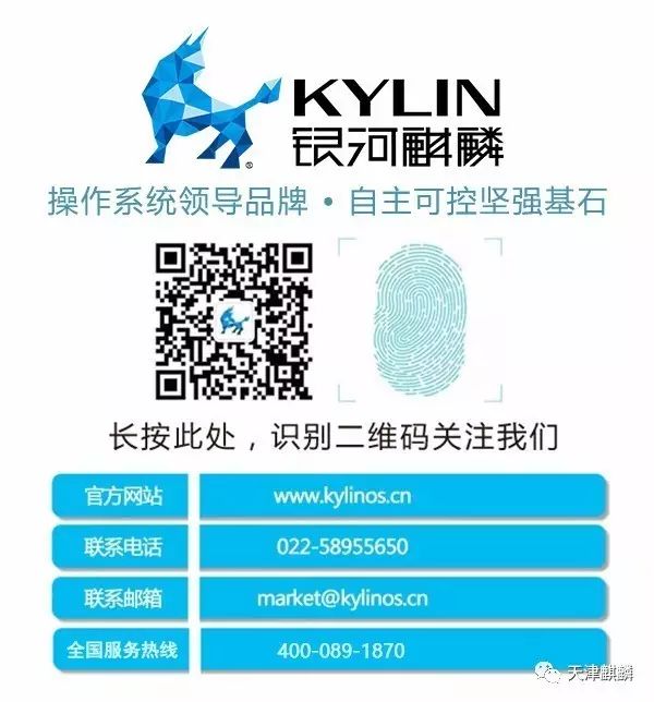 天津网站兼容性测试平台