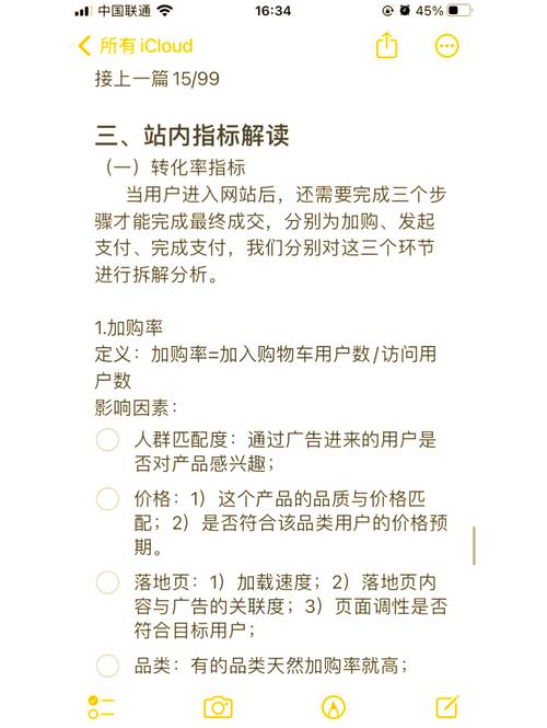 仿牌独立站推广的基本概念、重要性及SEO优化策略详解