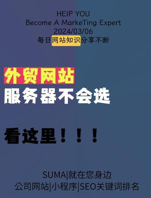 外贸网站语言服务如何提升国际竞争力？多语言选择与翻译质量是关键
