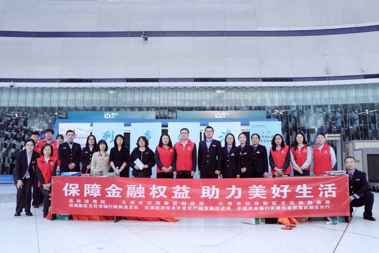 天津网站消费权益保障措施与法律法规解析