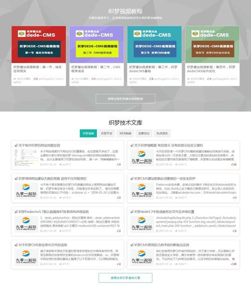 模板建站用户体验分析：操作便捷性与模板丰富度如何影响网站搭建