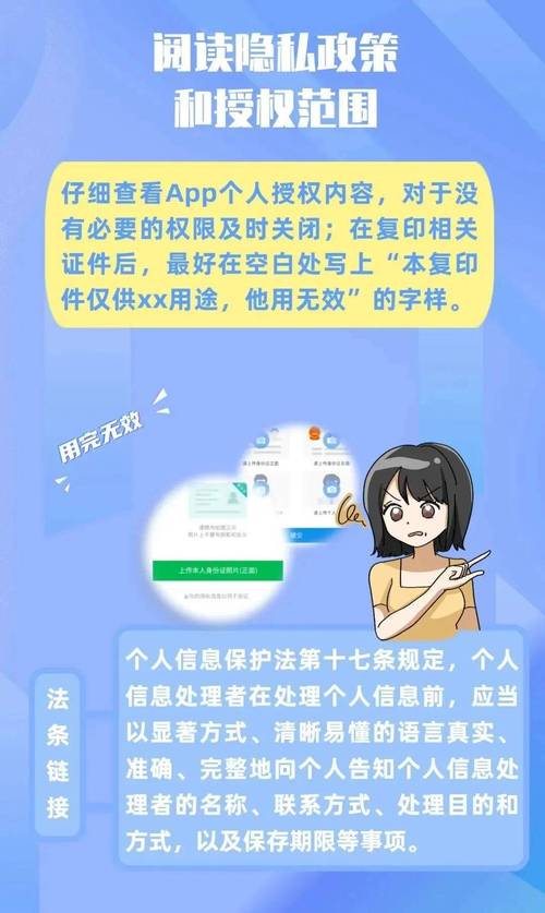 天津网站隐私政策制定指南：如何合法高效保护用户信息安全