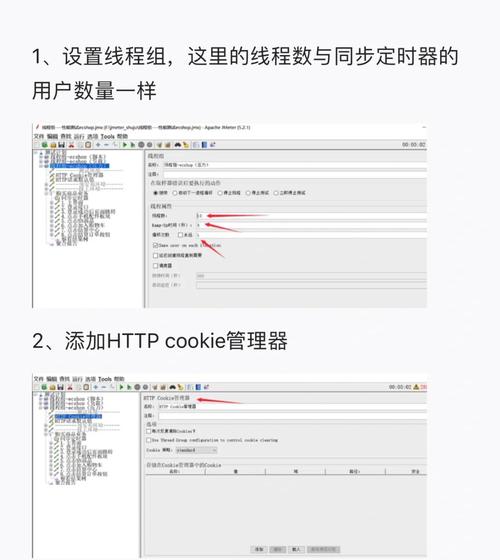 如何利用Microsoft WebApplicationStressTool进行Web应用压力测试与性能优化