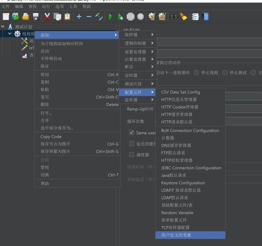 天津网站开发常用性能测试工具LoadRunner与JMeter介绍