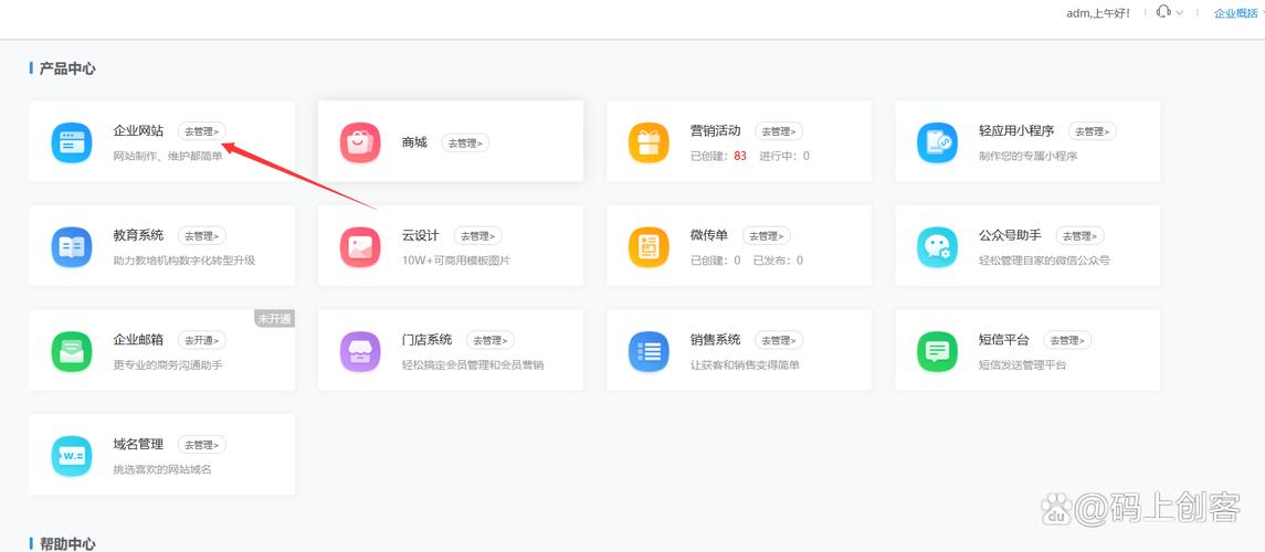 天津模板建站技术支撑服务：涵盖广、响应快，保障网站建设与运行