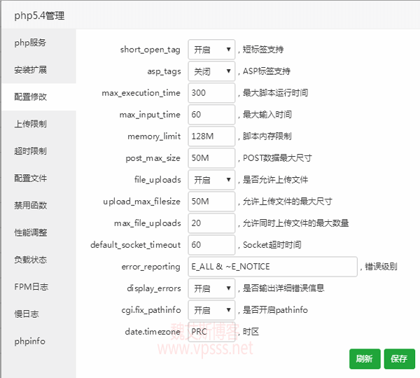 服务器性能优化