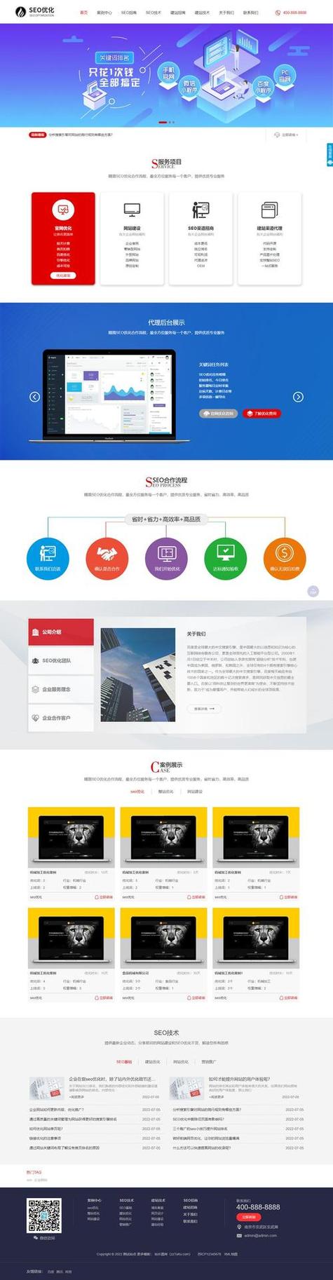 模板建站低成本高效率受青睐，从用户评价看其利弊