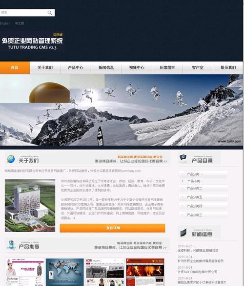 网站更新的关键要点及正确更新网站的10个步骤介绍