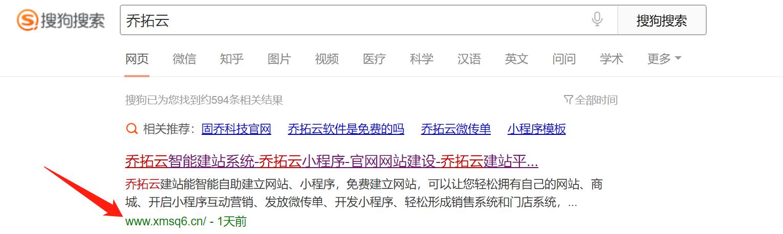 模板建站流程