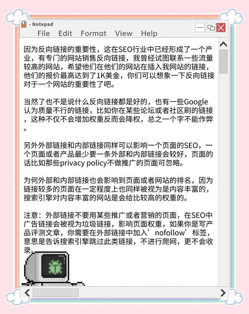 网站链接优化重点：内部链接合理构建与外部链接建设要点